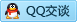 QQ在线咨询1018465747